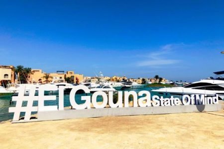 EL GOUNA CITY TOUR : HURGHADA